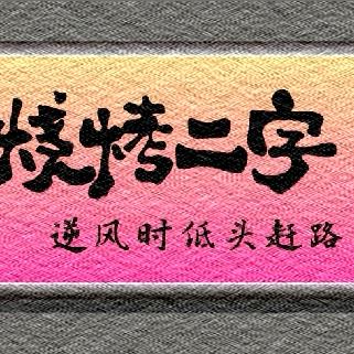 烧烤  辣卤 铁板烧