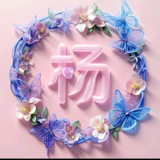 再见也是陌生人