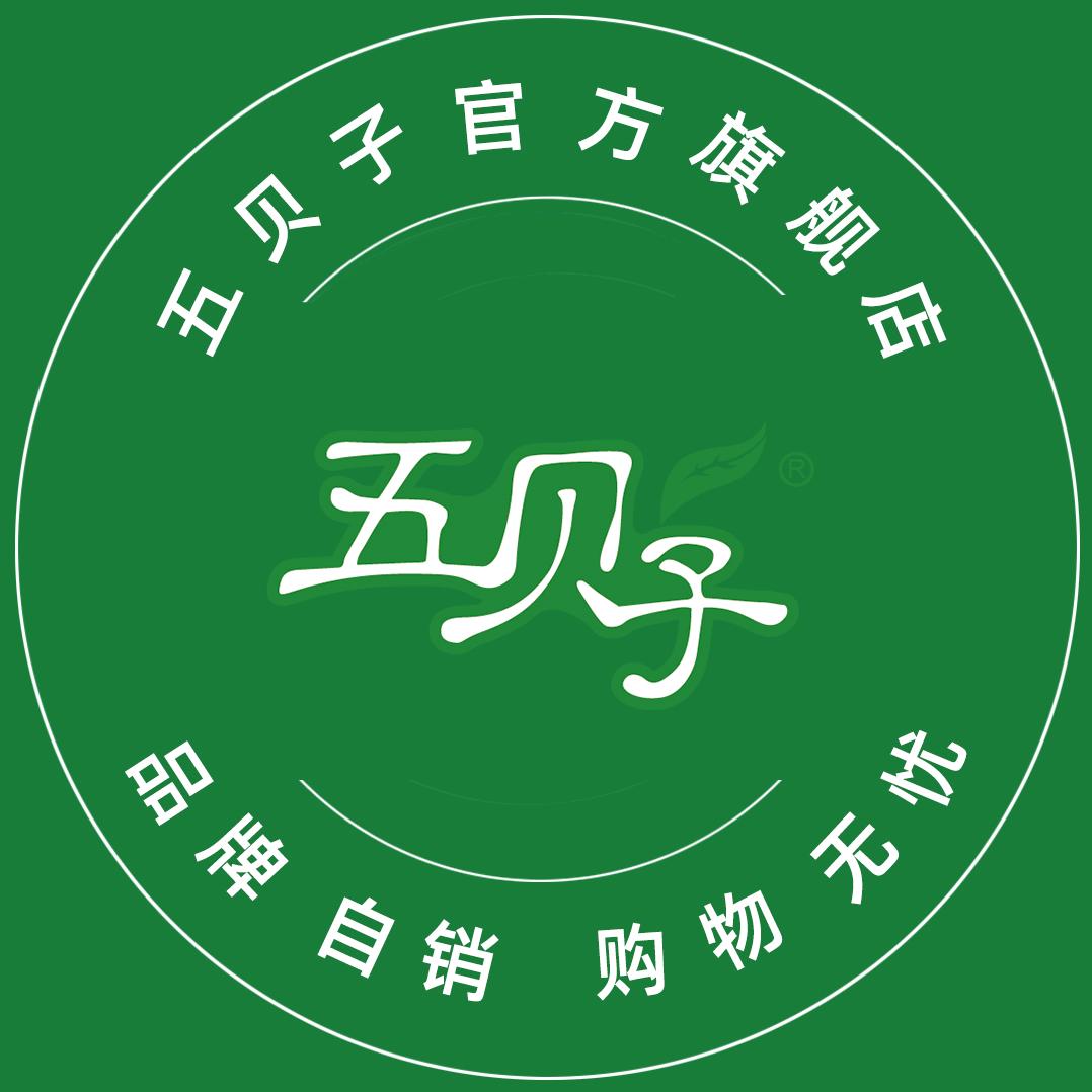 五贝子官方旗舰店