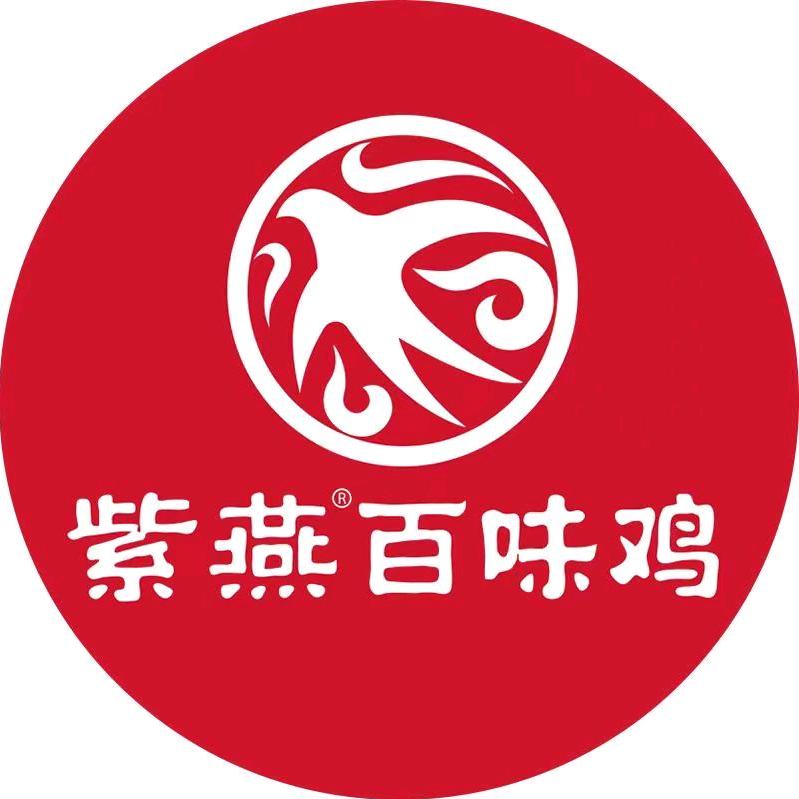 紫燕百味鸡桃李文苑店