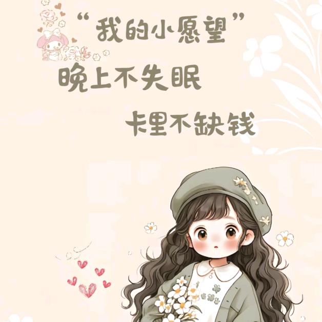 贰肆叁壹L