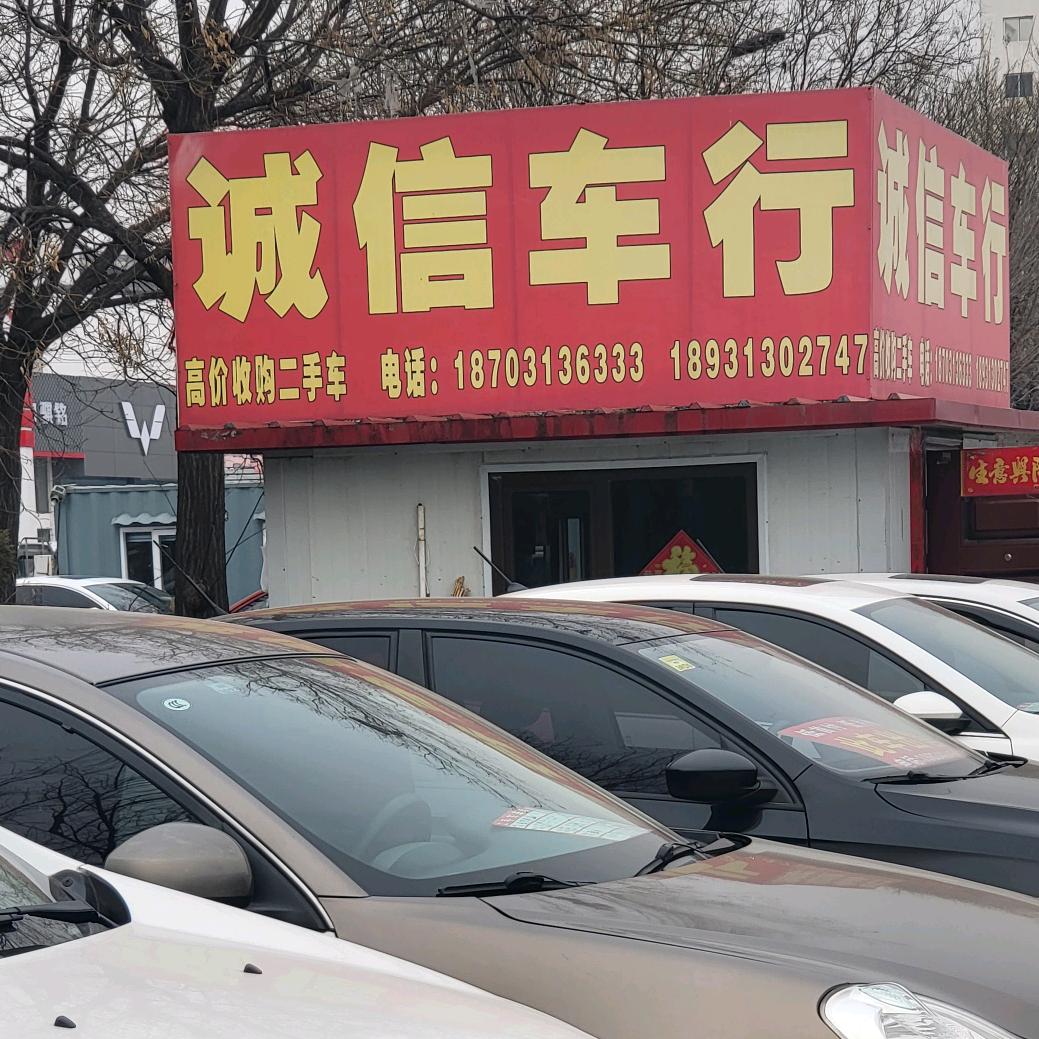 张家口庞大诚信车行张总