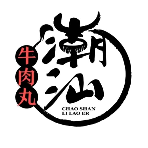 福建嫁潮汕（胶已人）