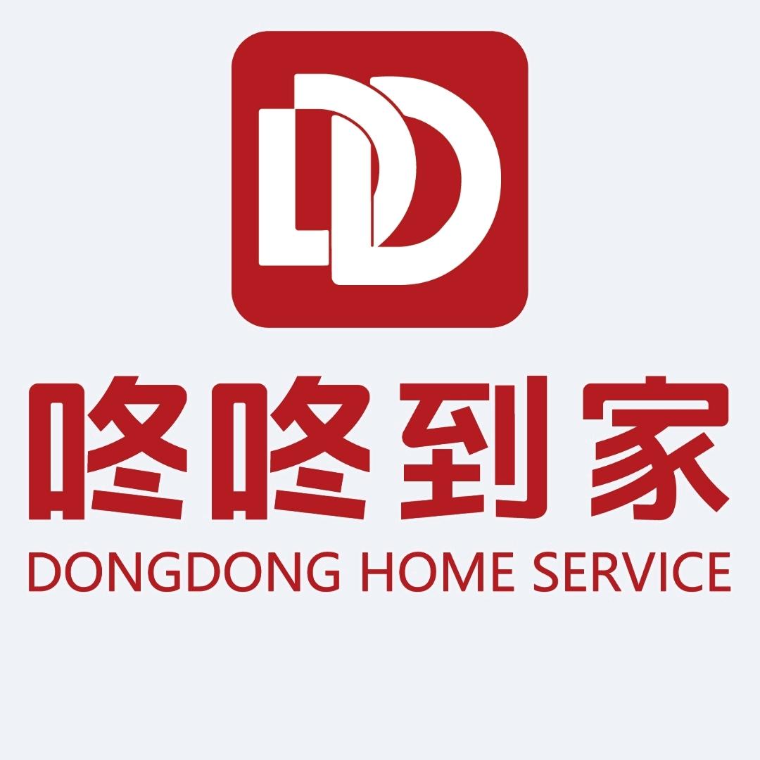 咚咚到家派单合作