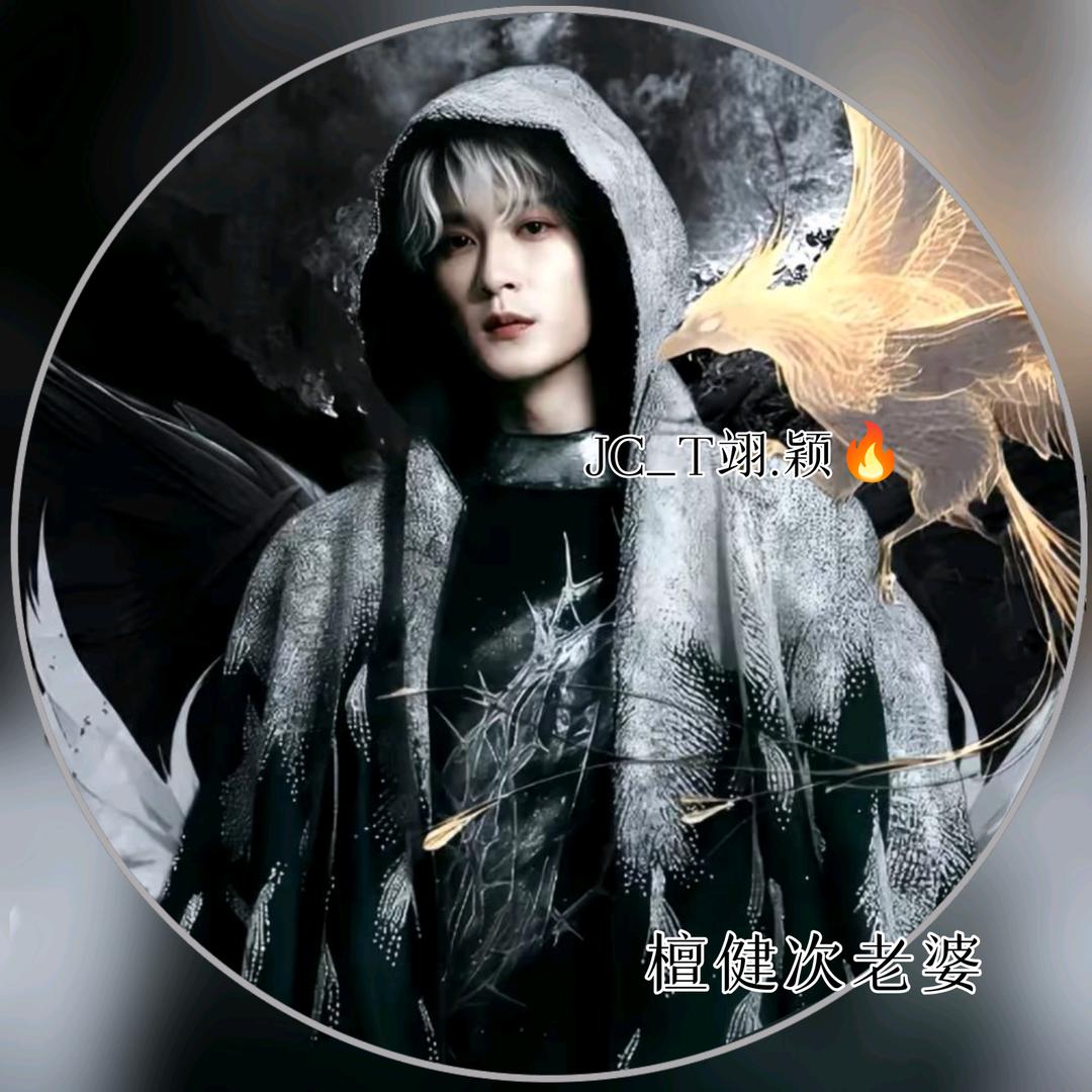TJC_淮.翊‍🔥头像