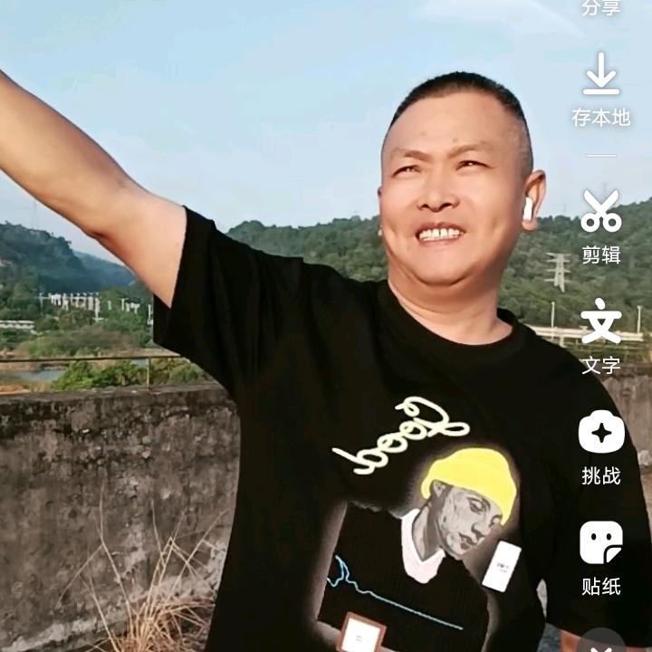 华宝哥