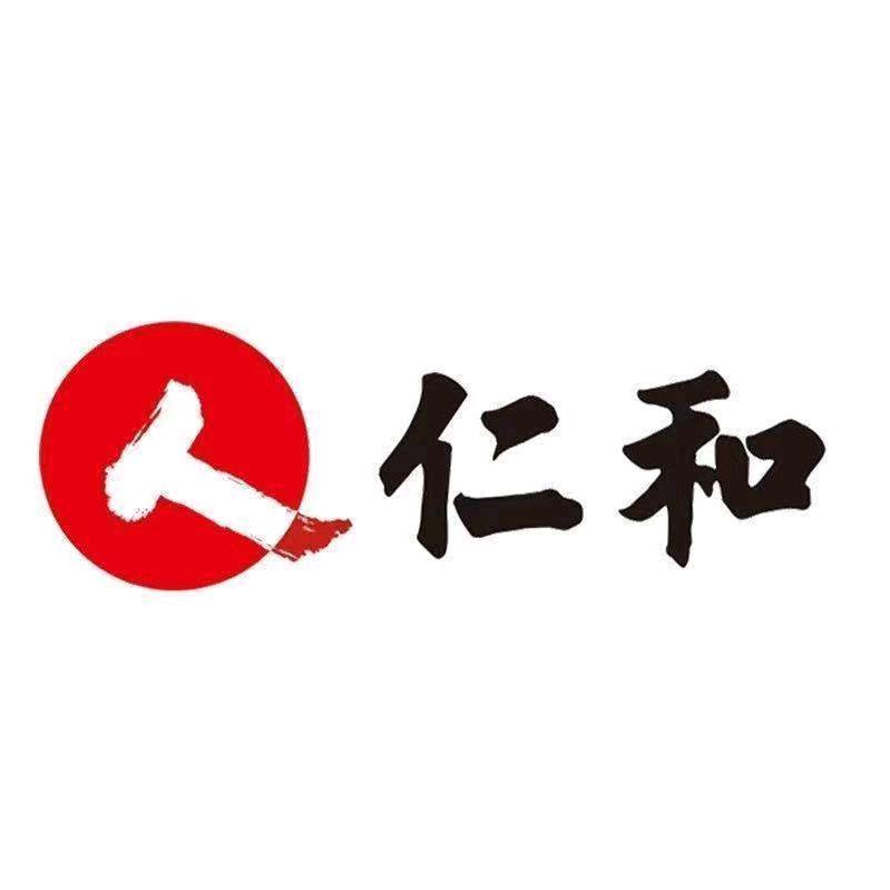 药都仁和美妆店