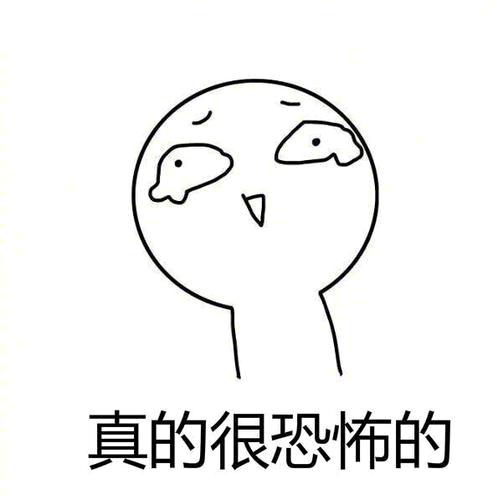 迟遇