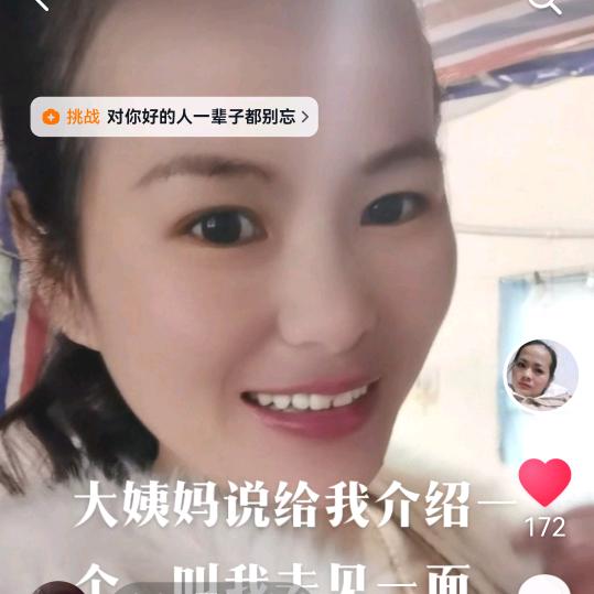 寂寞的我