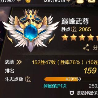 DNF手游骚泣（剑魔版）