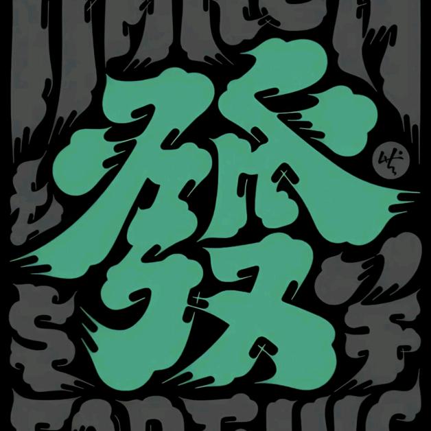 绝情狼王