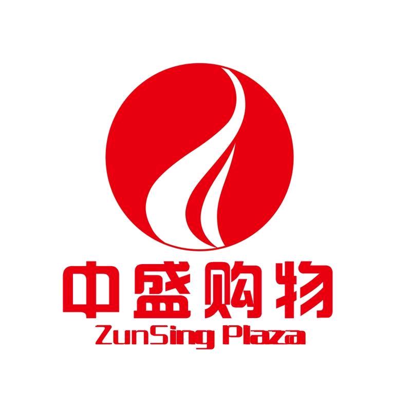中盛购物