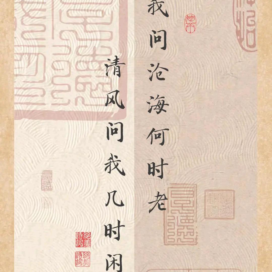 123木头人321