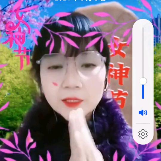 知足2号手舞早上八点二十开摆