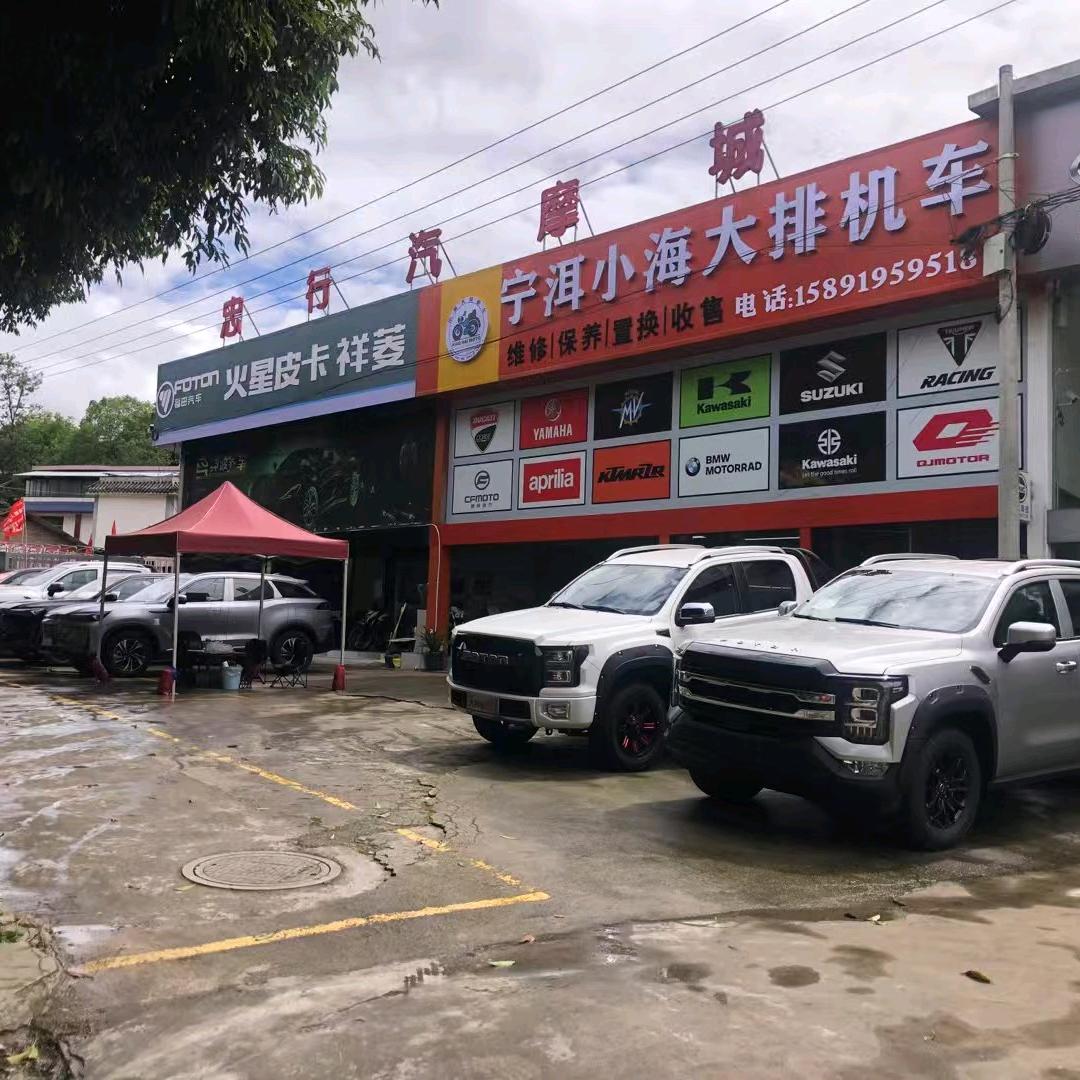 宁洱忠行汽摩城，新车，二手车，大排机车