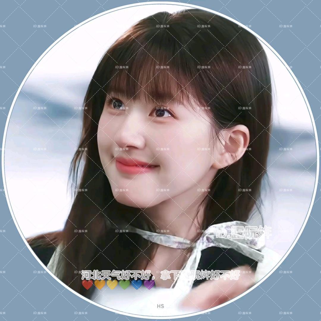 𝙄𝘿.露阮姩