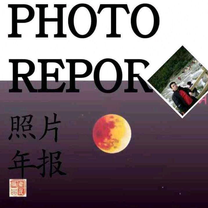 平安健康:
