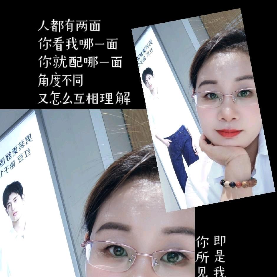 睢县水口路红豆男装店长丰丽
