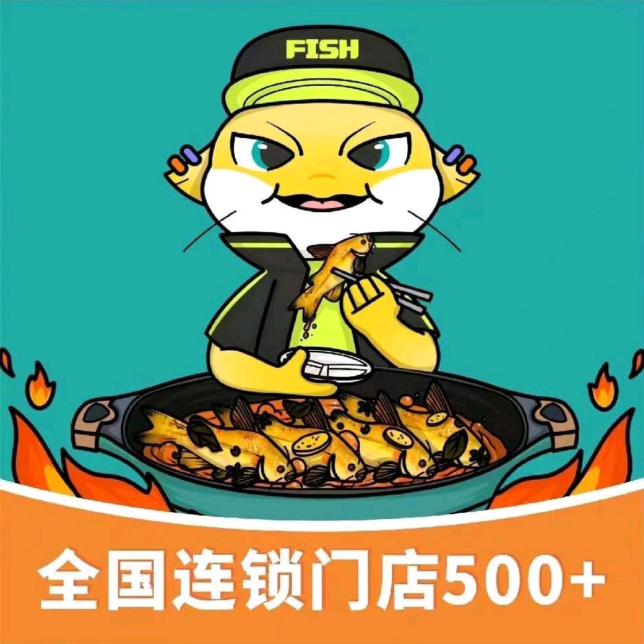小小河边鱼