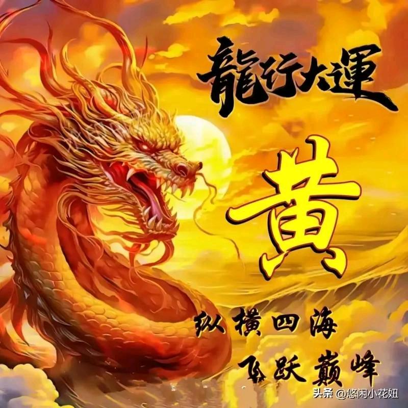 黄正仑