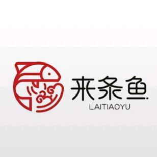 来条鱼海鲜店