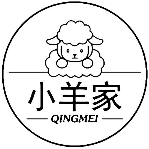 9意法小羊家（3079档口）