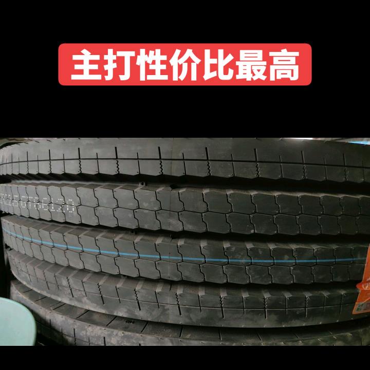 汾阳市(贵州)金刚轮胎店