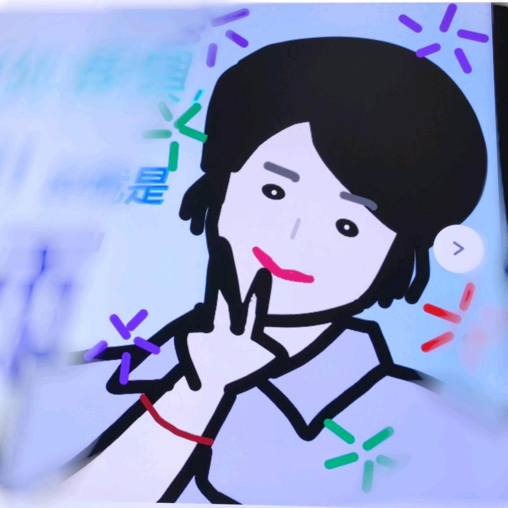 萱老师