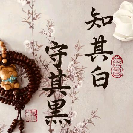 時光留白