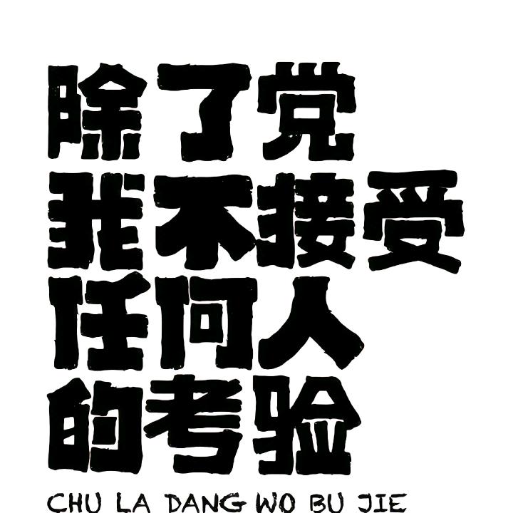 顶呱呱(橱窗好物推荐)
