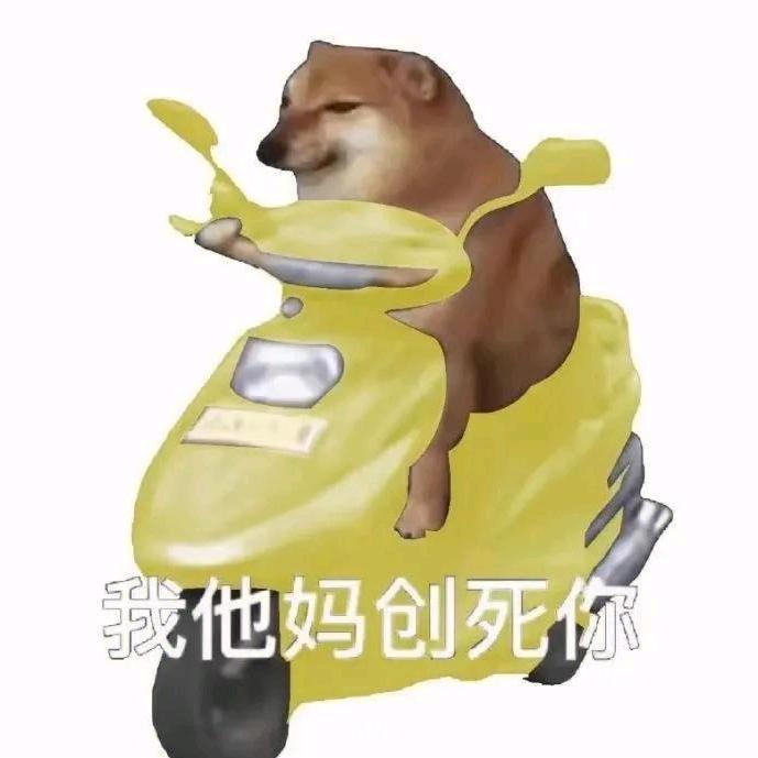 玉山而