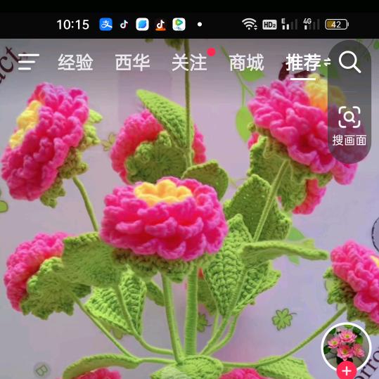 回眸一笑。