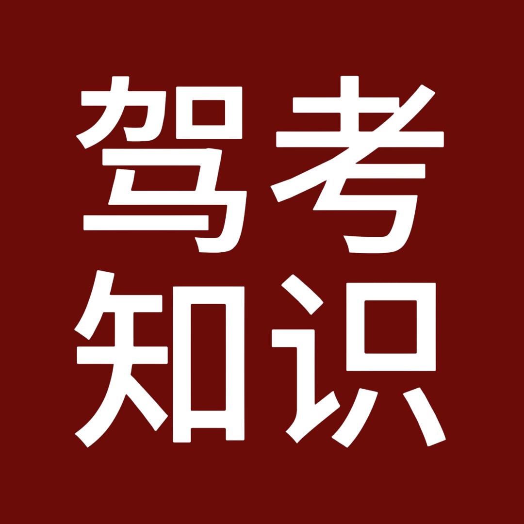 洛晟交通培训中心