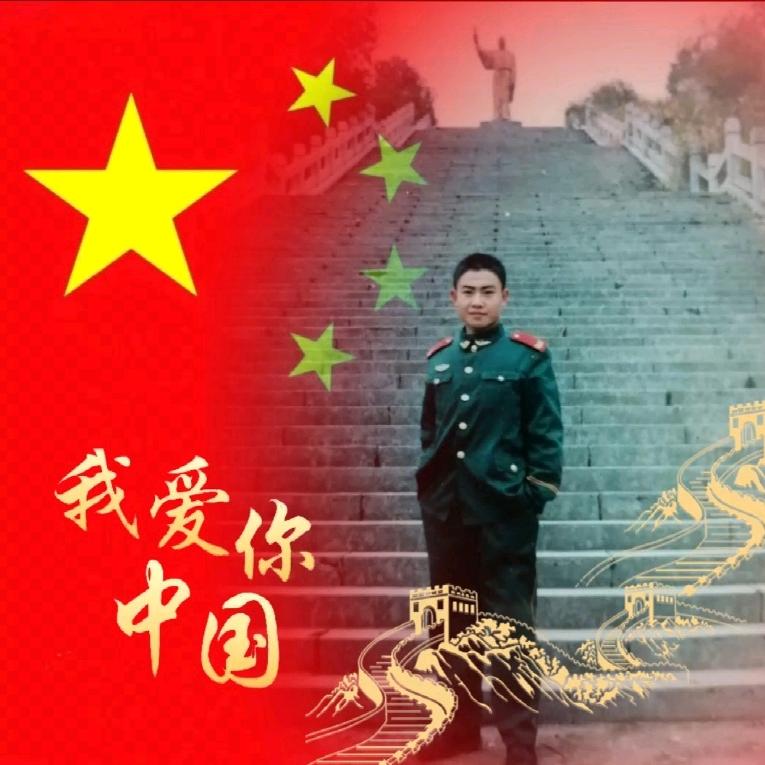 吃亏是福