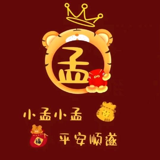 高密炉包