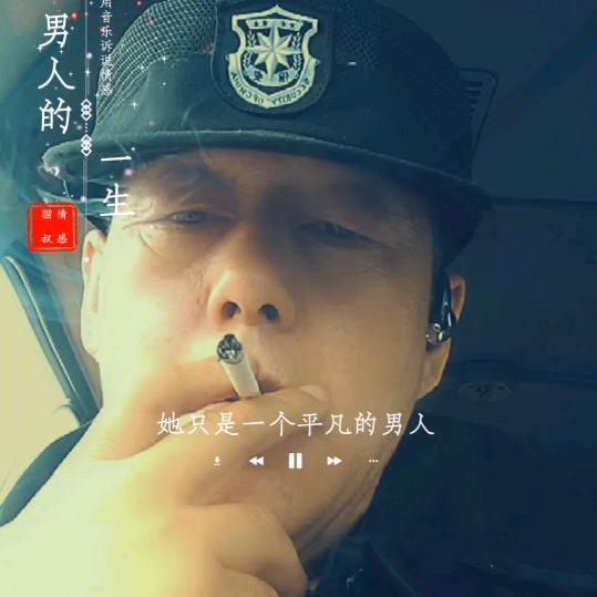 除七