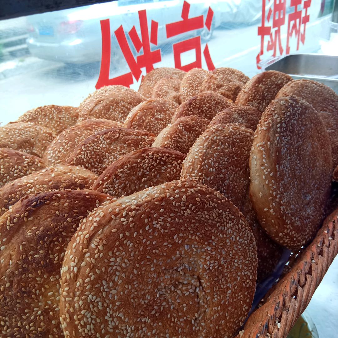 袁氏光头酥脆锅盔凉粉招收学徒