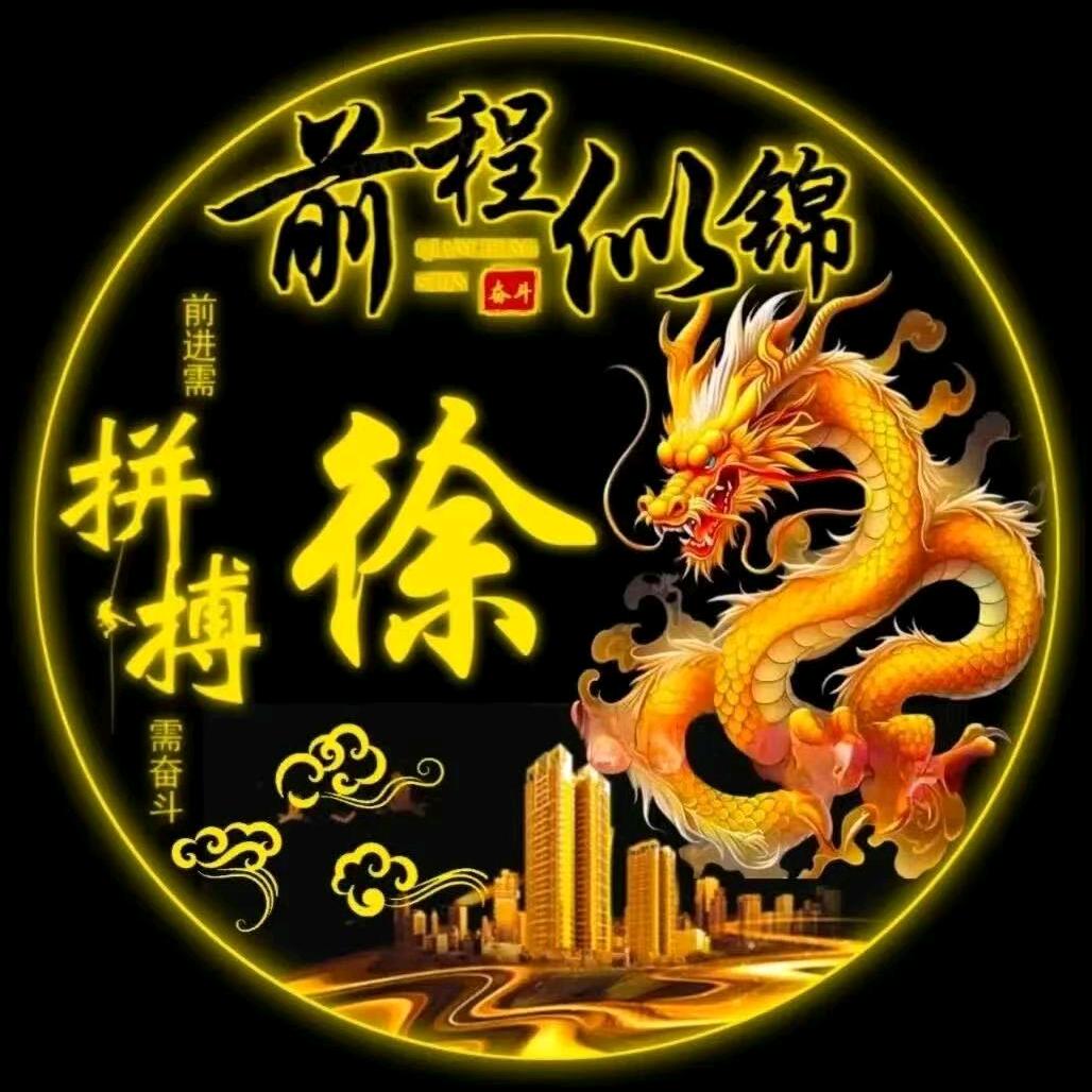 A徐少卿
