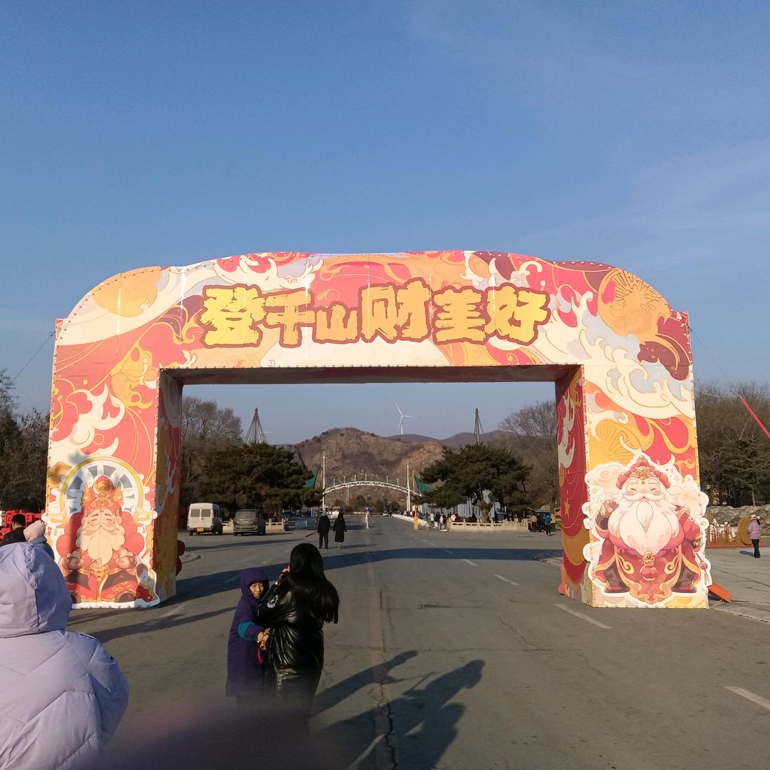 阳光男孩