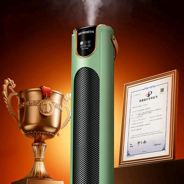 创维生活电器-喜杨洋专场