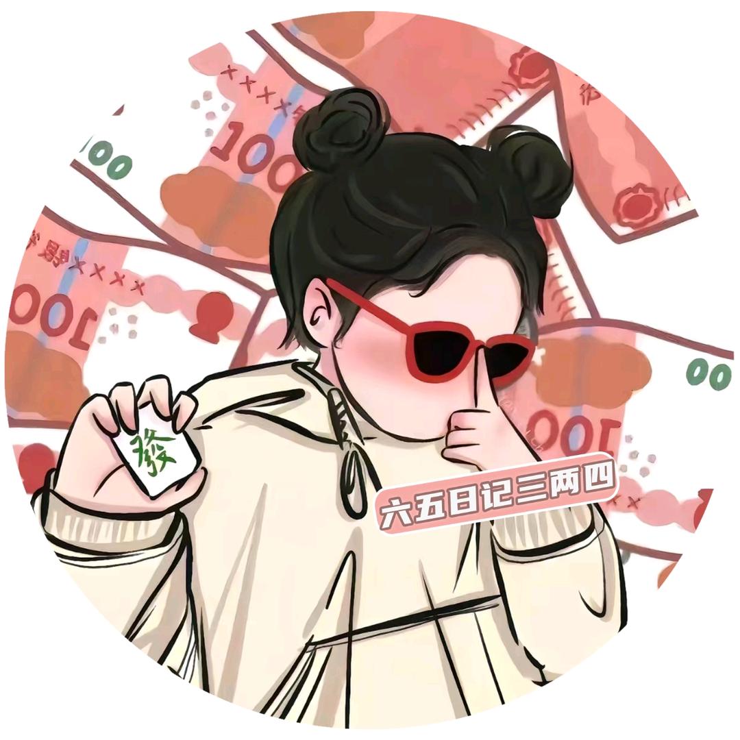 六五日记三两四