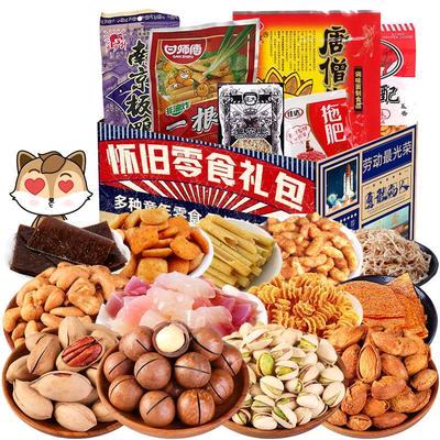 抖抖好物