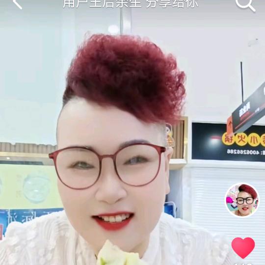 施亚娟