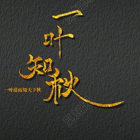 一粒浮尘头像