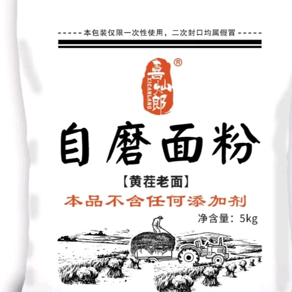 粮乡小店