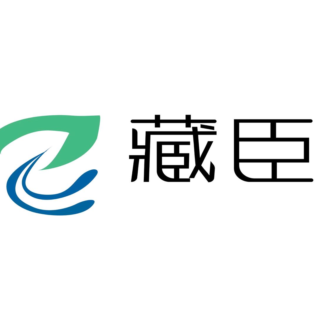 藏臣山泉水