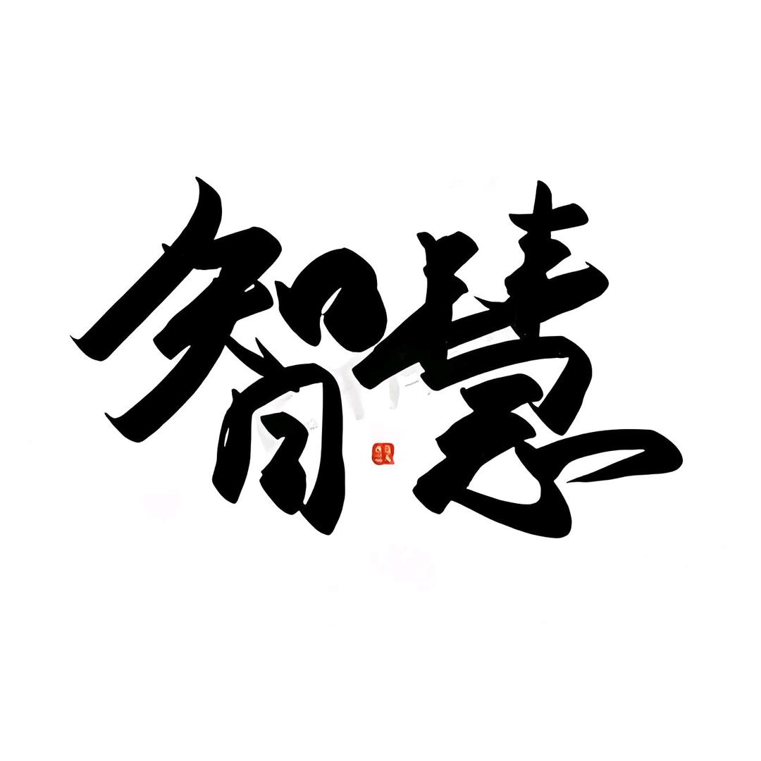 瑞涛智慧财经