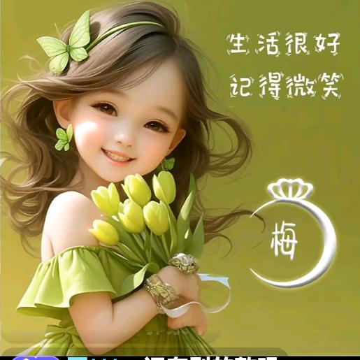 梅姐