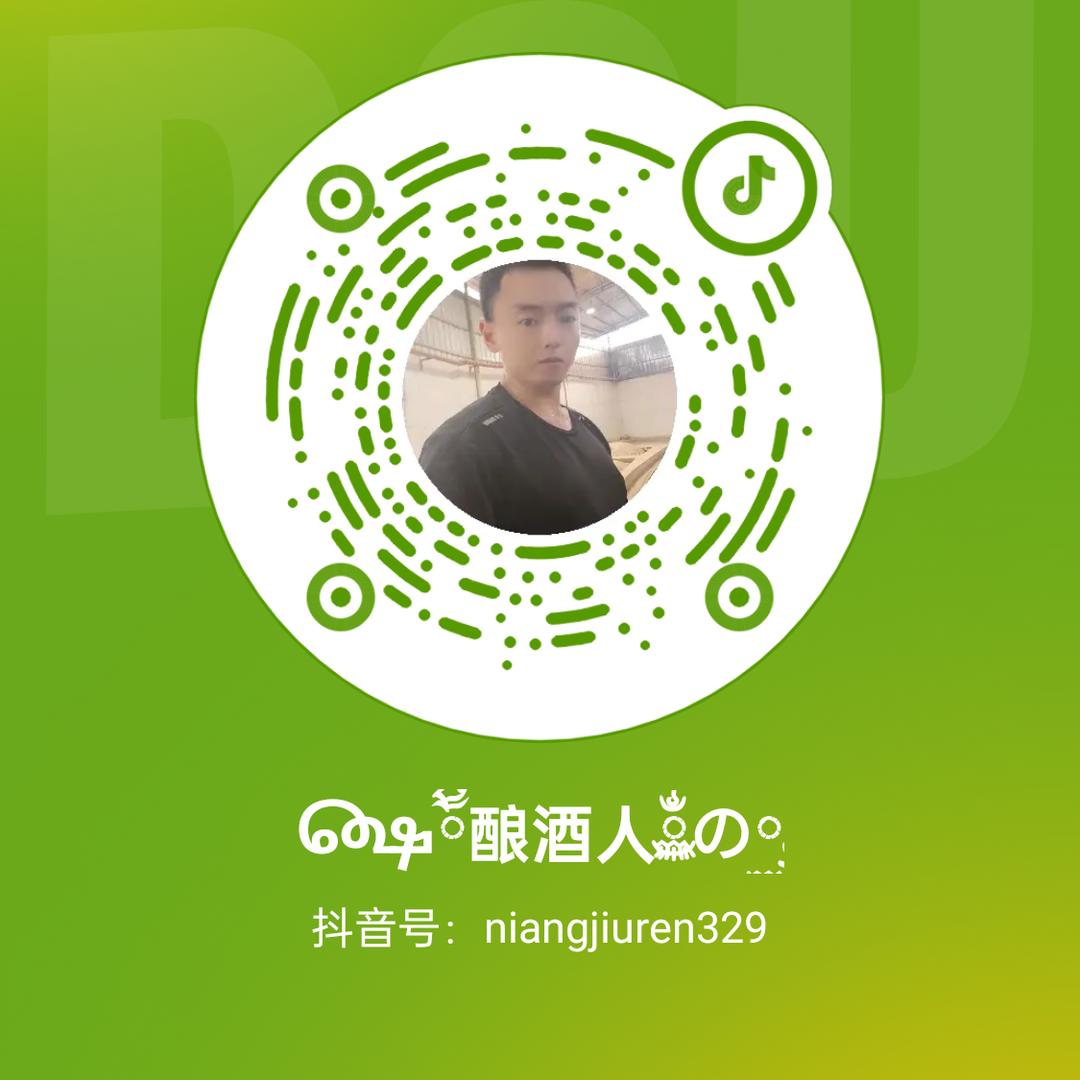 ௸ོོྀོ酿酒人࿆ྂの࿆༘