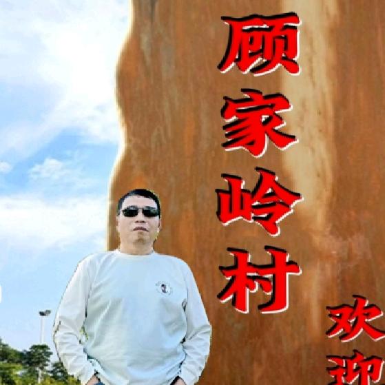 阿圆